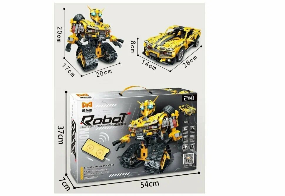 Конструктор Робот-трансформер Бамблби 2 в 1 895 деталей.