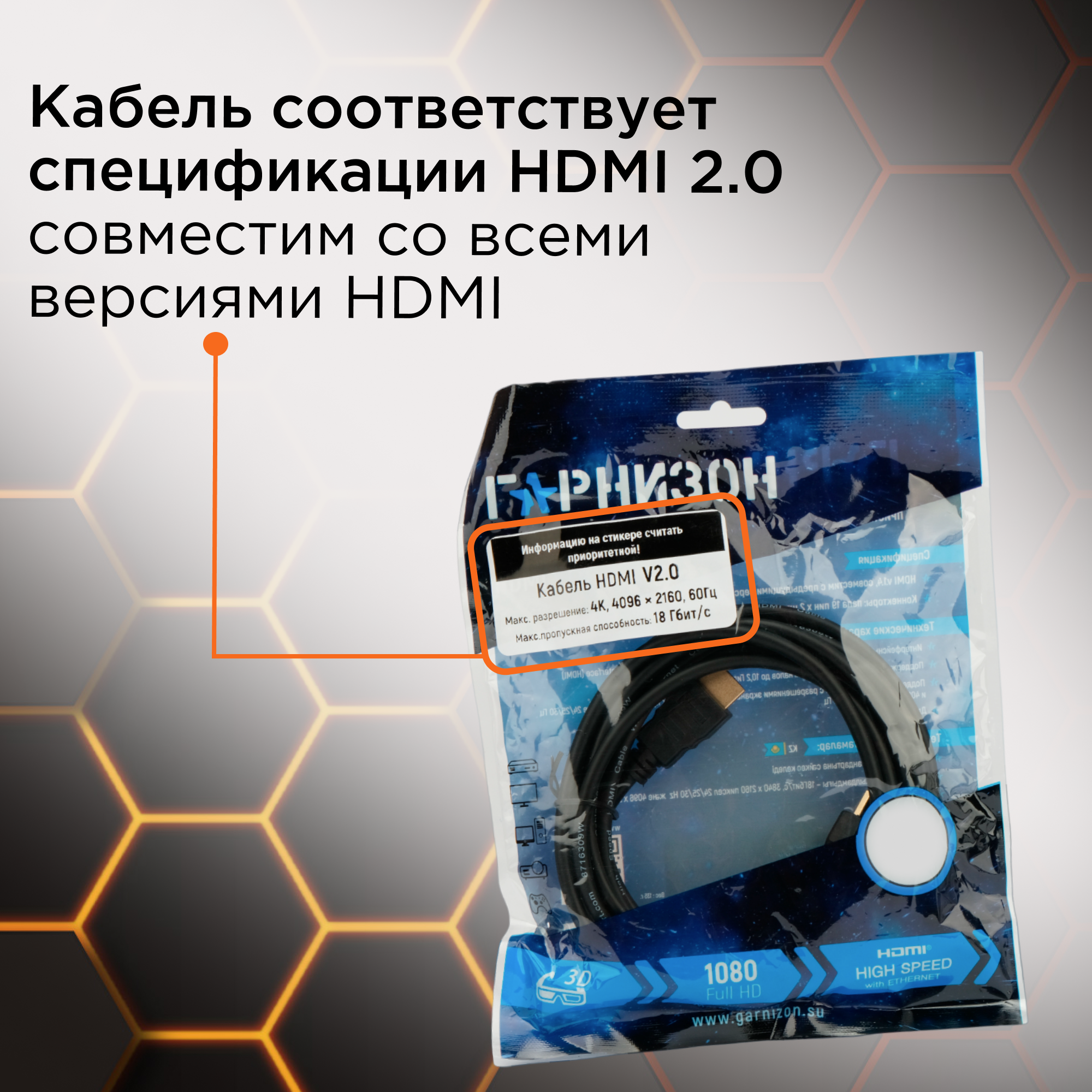 Кабель HDMI 1м Гарнизон GCC-HDMI-1М круглый черный - фото №5