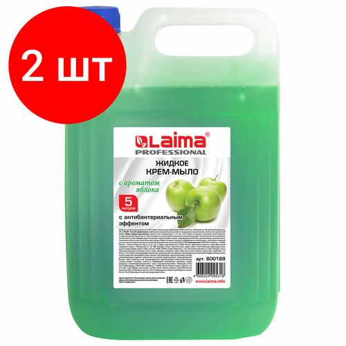 Комплект 2 шт, Мыло-крем жидкое 5 л, лайма PROFESSIONAL 