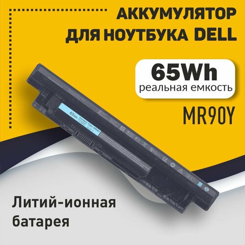 Аккумуляторная батарея для ноутбука Dell Inspiron 15-3521 (MR90Y) 65Wh аккумулятор для dell inspiron 14 3000 14 3421 14 7000 14r 5421 15 3521 15r 3521 15r 5537 17 3