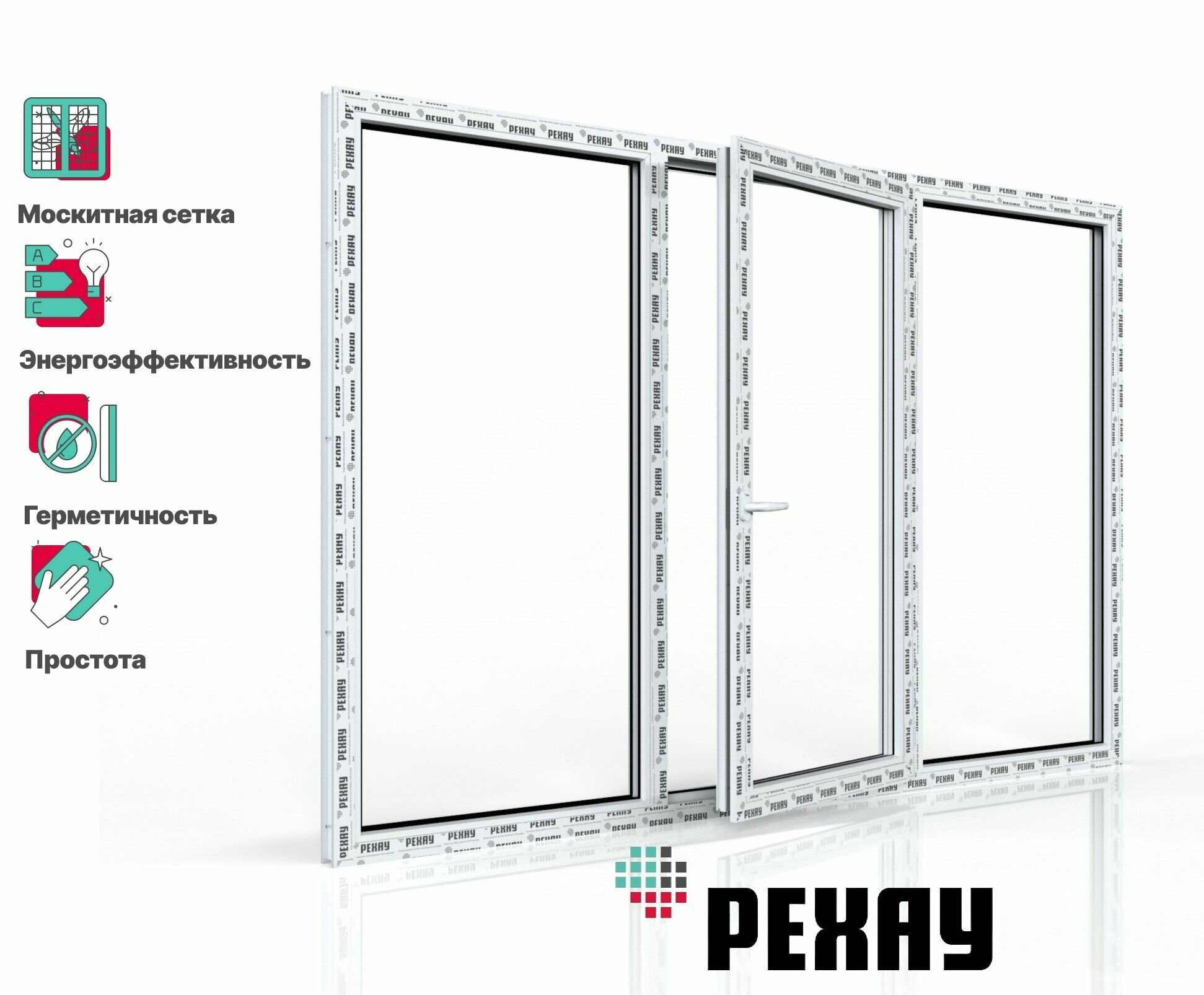 Пластиковое окно + москитная сетка РЕХАУ GRAZIO профиль 70 мм, 1500х1800 мм (ВхШ) с учетом подставочного профиля, глухое /поворотно-откидное правое /глухое, энергосберегаюший стеклопакет, белое