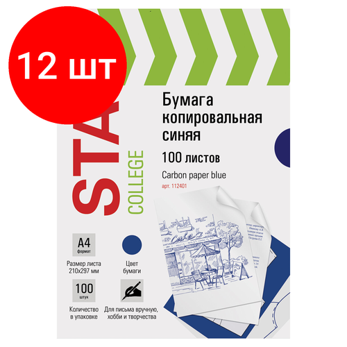 Комплект 12 шт, Бумага копировальная (копирка), синяя, А4, 100 листов, STAFF, 112401 комплект 10 шт бумага копировальная копирка синяя а4 100 листов staff 112401