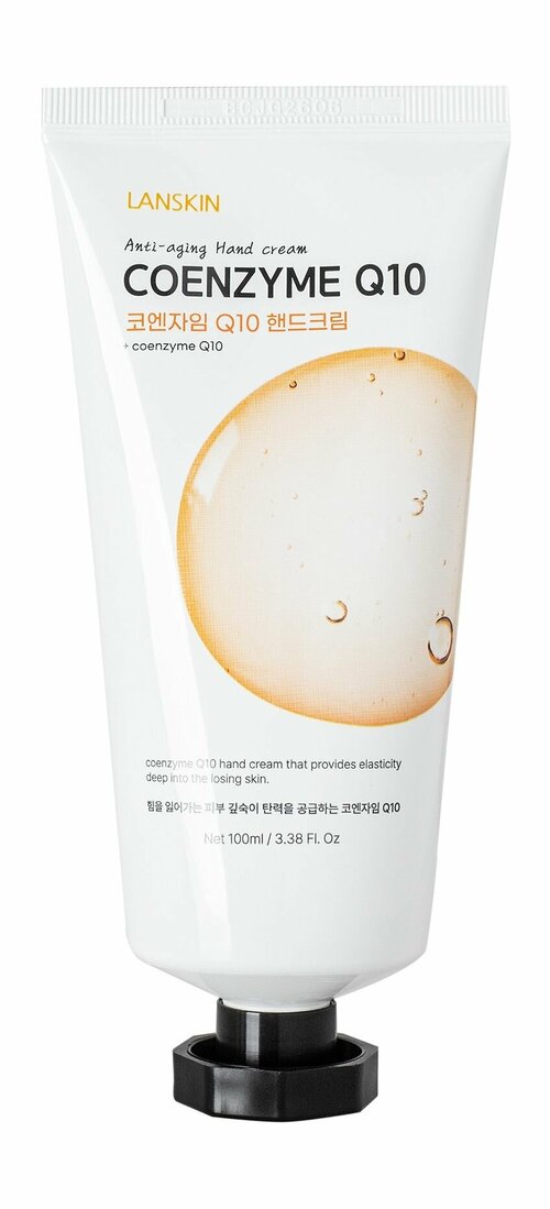 Омолаживающий крем для рук с коэнзимом Q10 / Lanskin Coenzyme Q10 Anti-Aging Hand Cream