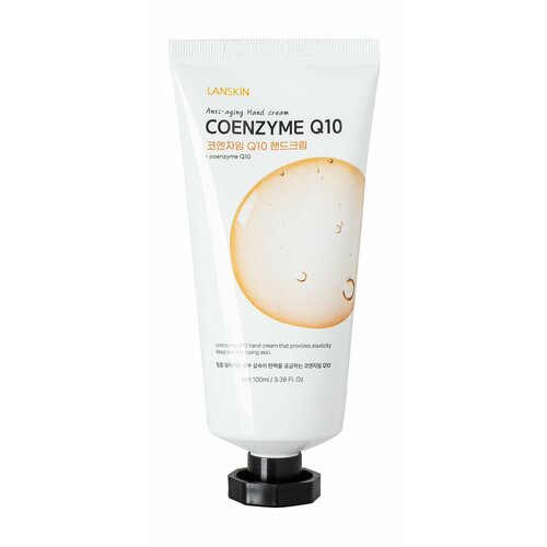 Омолаживающий крем для рук с коэнзимом Q10 / Lanskin Coenzyme Q10 Anti-Aging Hand Cream крем для рук lanskin anti aging hand cream coenzyme q10 100 мл