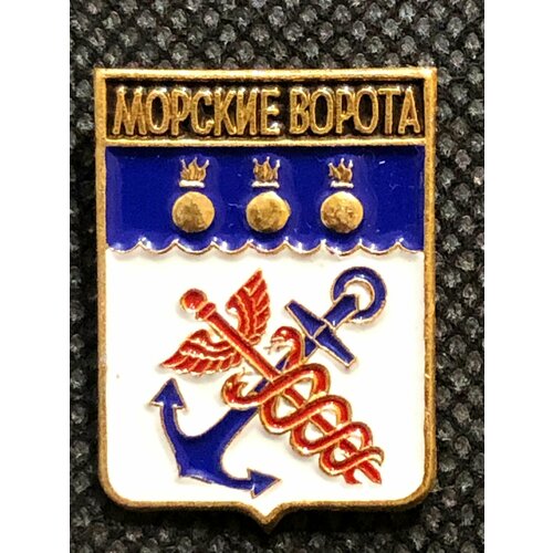 Значок СССР Морские ворота Серия гербы Санкт Петербурга # 11