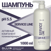 OLLIN Professional шампунь Service Line Daily pH 5.5 для ежедневного применения, 1000 мл