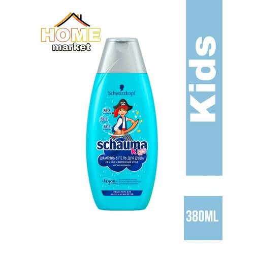 Schauma Kids Шампунь & Гель для душа, для мальчиков 380мл 1шт