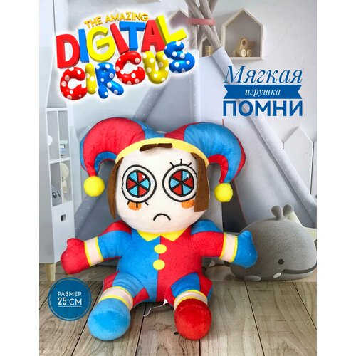 фото Мягкая игрушка удивительный цифровой цирк помни pomni 25 см plush toys