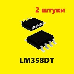 LM358DT усилитель (2 шт.) ЧИП SOP-8 схема, аналог KIA358F характеристики LM358DR2G цоколевка , datasheet SO8 микросхема IRLMS5703