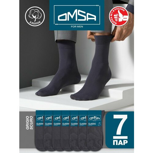 фото Носки omsa, 7 пар, размер 45-47 (29-31), серый
