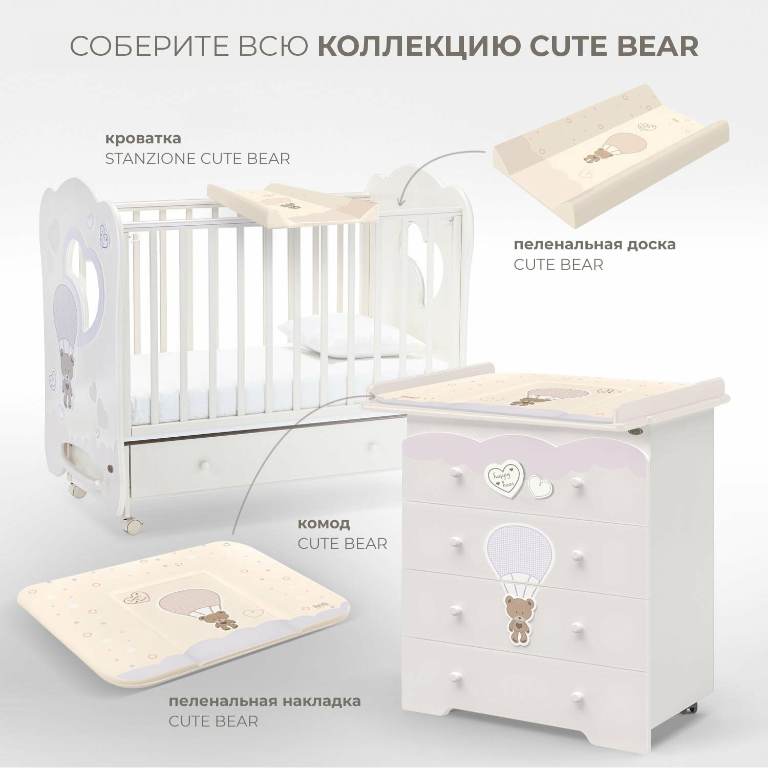 Nuovita Матрасик для пеленания мягкий CUTE BEAR, 820х720 мм, белый - фото №7