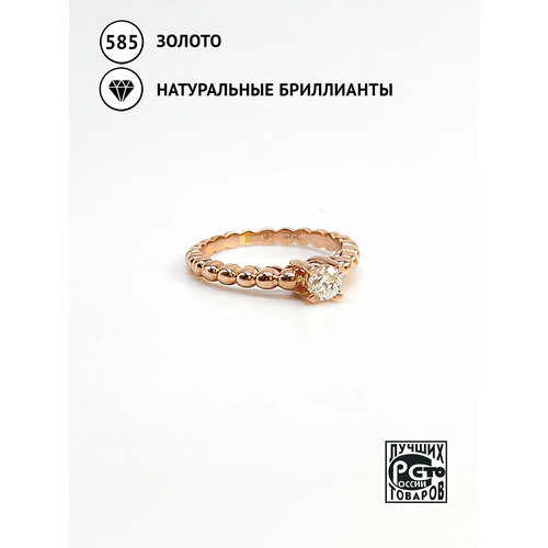 Кольцо Кристалл Мечты, красное золото, 585 проба, бриллиант, размер 16, бесцветный кольцо из золота с бриллиантом кристалл мечты 13031465 17 0