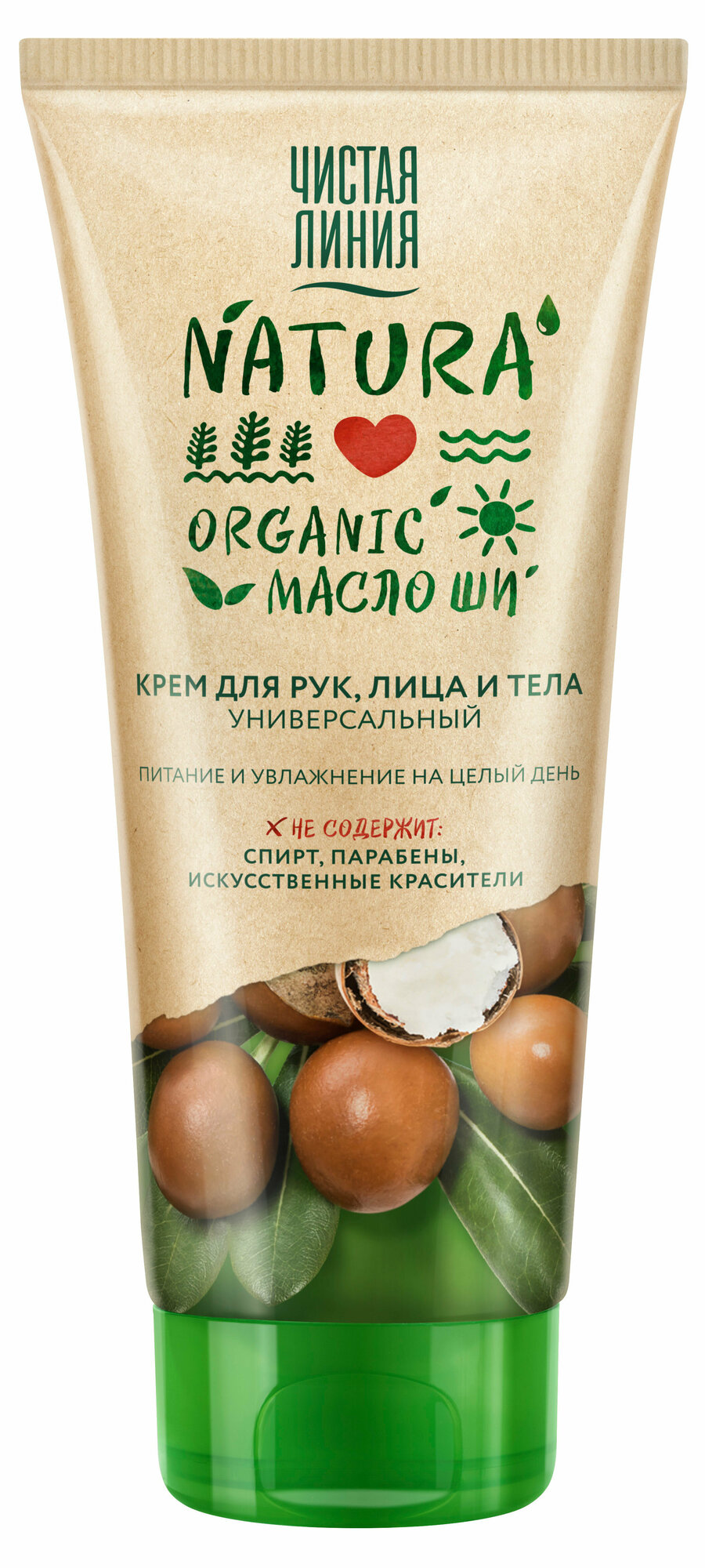 Крем для лица рук и тела Чистая линия, 200 мл