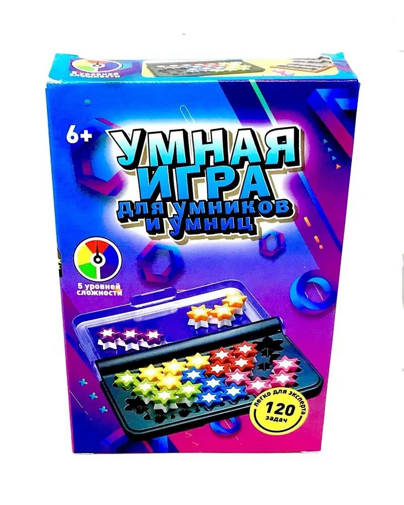 Игра логическая IQ-7A "Умная игра. Для умников и умниц" / 120 задач