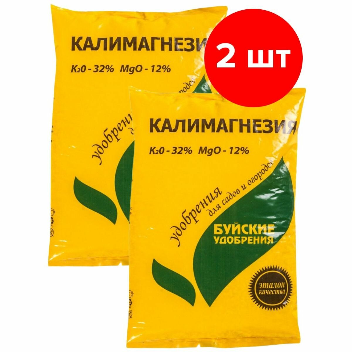 Комплексное минеральное удобрение Буйские удобрения Калимагнезия, 2шт по 0,9кг (1,8 кг)