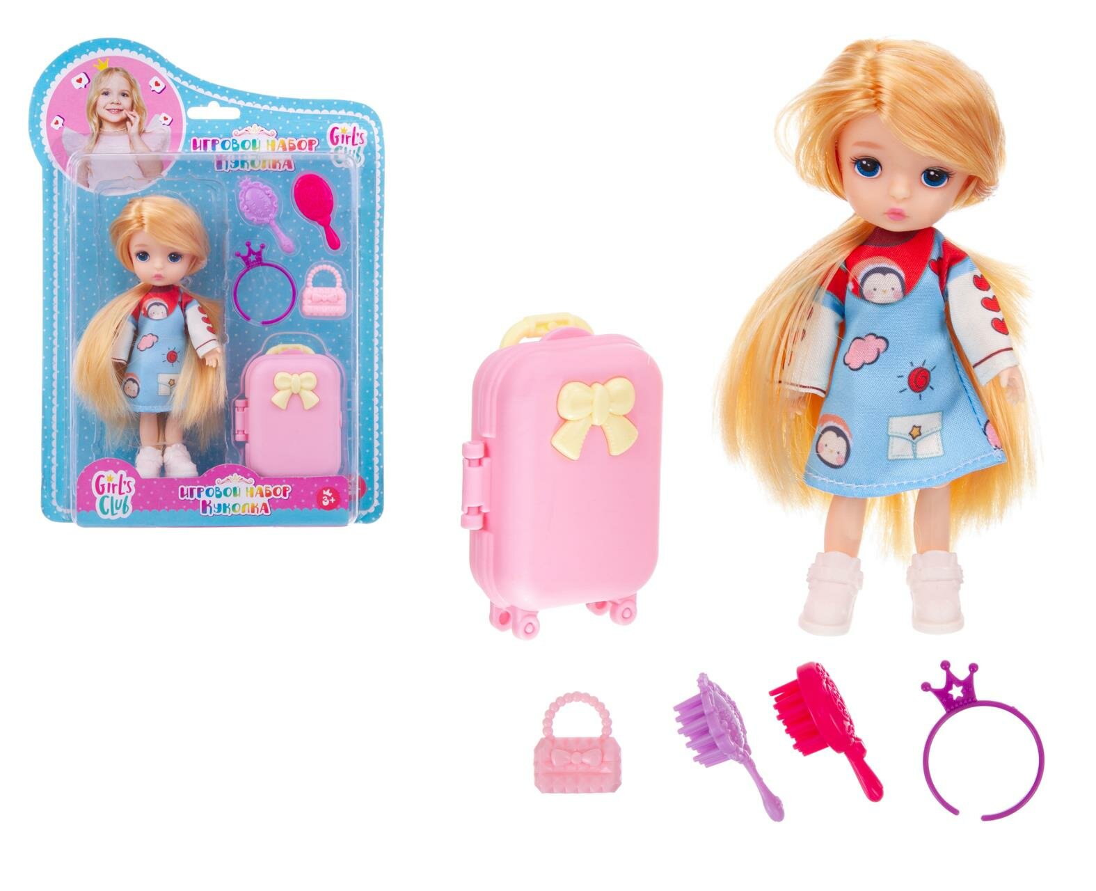 Кукла "Girls Club" 14 см, с аксессуарами, ручки и ножки у куклы шарнирные, на блистере 14x4x23 см