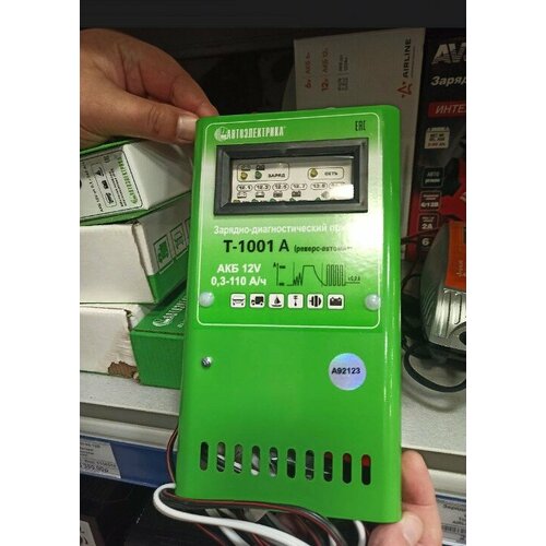 Зарядное устройство Автоэлектрика Т-1001А 12В 05-9А Реверс-Автомат 669000₽