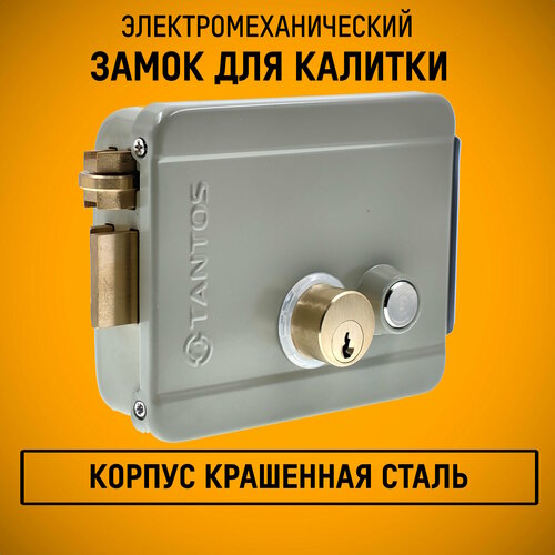 SB2369ST Уличный электромеханический замок накладной для калитки. Корпус крашенная сталь tantos ts el2369st уличный электромеханический замок накладной для калитки корпус крашенная сталь гибкий переход