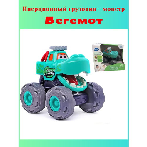 Инерционный грузовик - монстр Бегемот