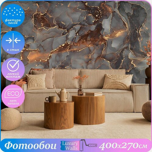 Изображение товара Фотообои виниловые на флизелиновой основе Luxury Walls AM04604 "Мрамор- флюид" 400х270см