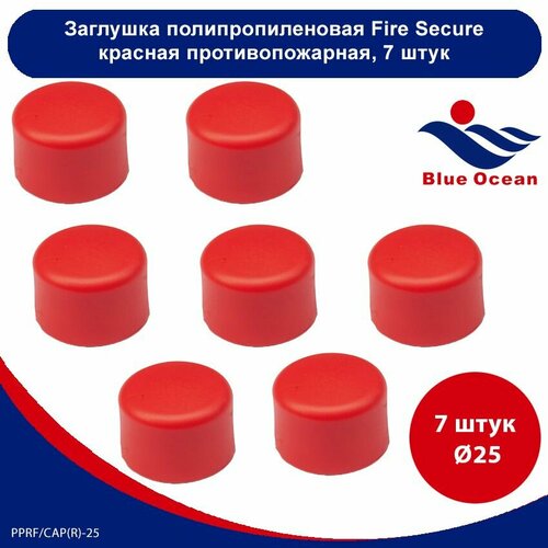 Заглушка полипропиленовая Blue Ocean Fire Secure красная противопожарная - 25мм (7шт)