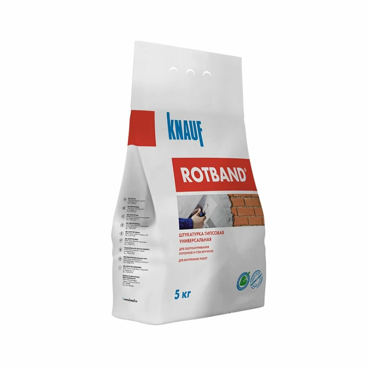 Кнауф-Ротбанд 5 кг / KNAUF Rotband штукатурка гипсовая (5кг)