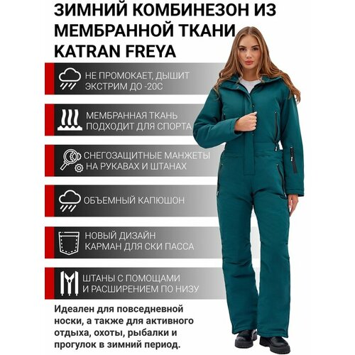 фото Комбинезон katran freya, размер 46-48, зеленый