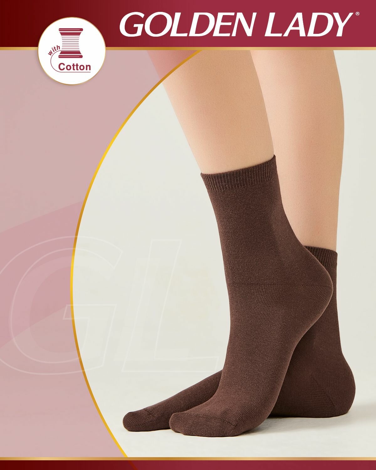 Носки, комплект