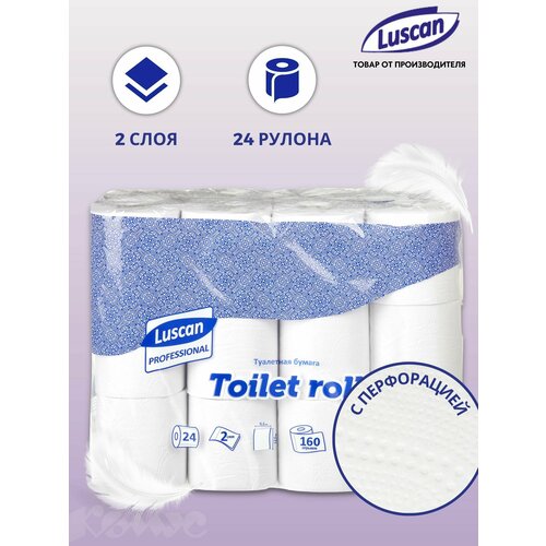 Туалетная бумага Luscan Professional Toilet roll двухслойная 24 рул. 160 лист., белый, без запаха