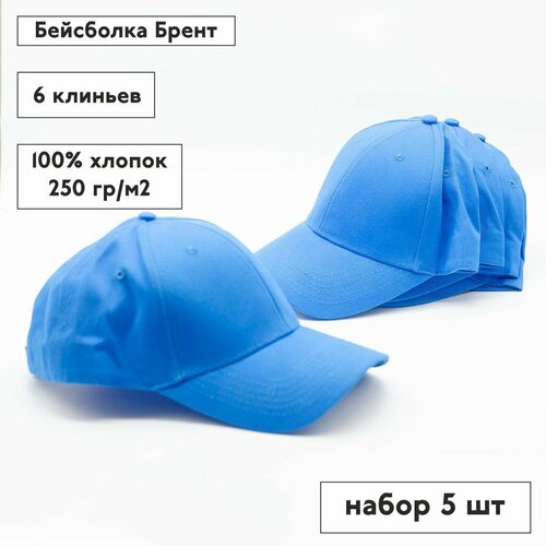 фото Бейсболка , размер onesize, голубой нет бренда