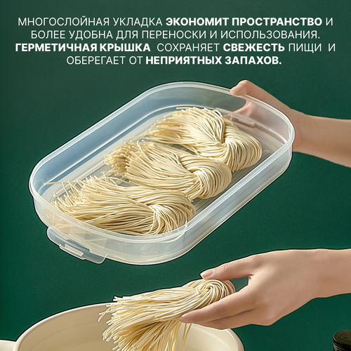 Контейнер для заморозки и хранения, 2-ух уровневый с крышкой, Zur-Kibet