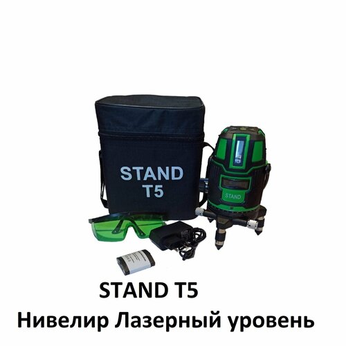 Нивелир STAND T5 зеленый