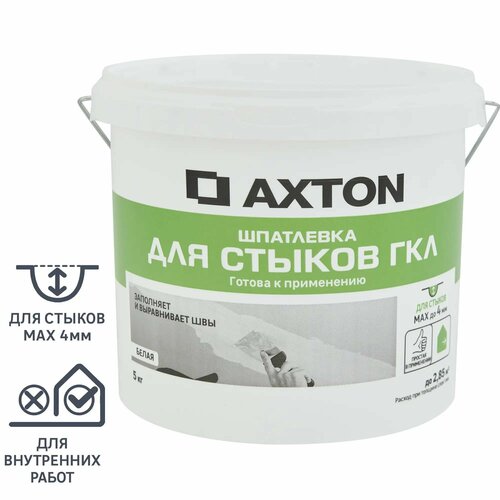 Шпатлевка Axton для стыков гипсокартона цвет белый 5 кг