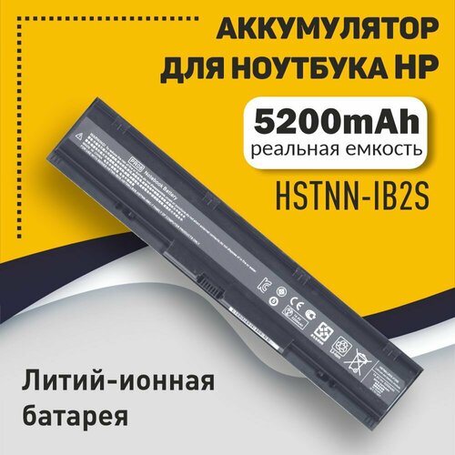 Аккумуляторная батарея для ноутбука HP ProBook 4730s 4740s (HSTNN-IB2S) 14,4V 5200mAh OEM черная аккумулятор для ноутбука hp probook 4730s 4740s hstnn ib2s 14 4v 73wh черная