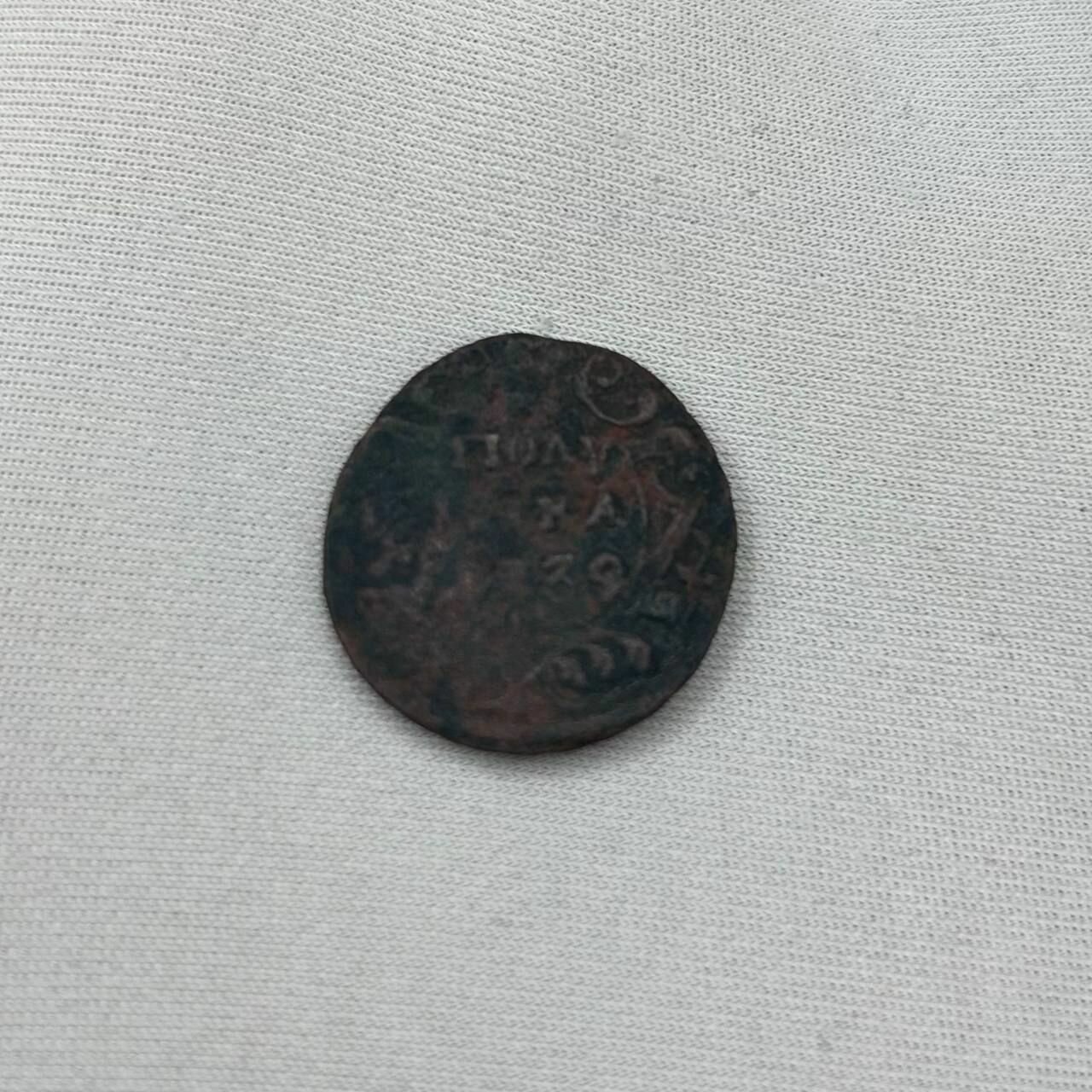 Монета Полушка 1739 год, Е. М! Царская Россия! Медь! Редкость!