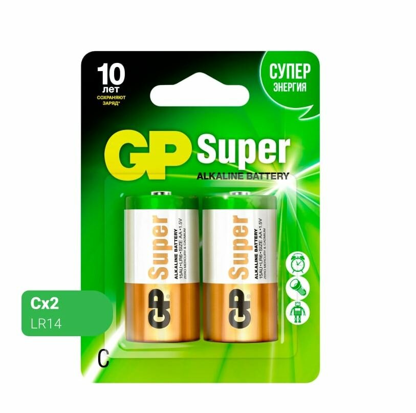Батарейка GP Super Alkaline C, 2 шт.