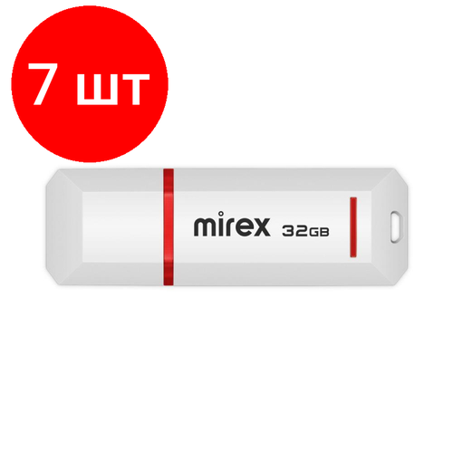 Комплект 7 штук, Флеш-память Mirex USB KNIGHT WHITE 32Gb (13600-FMUKWH32 )