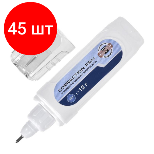 Комплект 45 штук, Корректирующий карандаш Koh-i-Noor 12мл 737462К металличекиий наконечник комплект 7 штук корректирующий карандаш koh i noor 9мл 737294к металличекиий наконечник