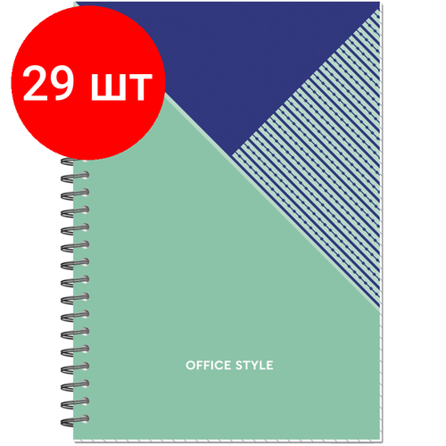 Комплект 29 штук, Бизнес-тетрадь А5 48л Attache Economy Office Style клетка гребень бирюзовая комплект 11 штук бизнес тетрадь а5 48л attache economy гребень пласт обл синий клетка