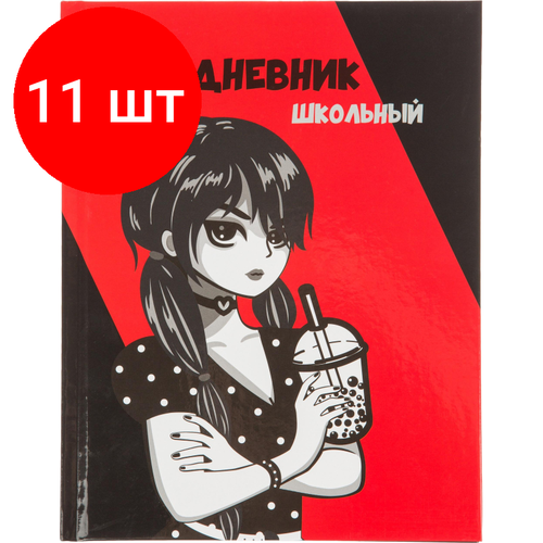 Комплект 11 штук, Дневник школьный универсальный №1 School 7БЦ 40л Аниме склейка
