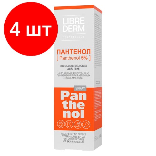 Комплект 4 штук, Спрей аэрозоль Пантенол LIBREDERM 5 % 130 гр 8515 librederm пантенол спрей аэрозоль 5% 130 г