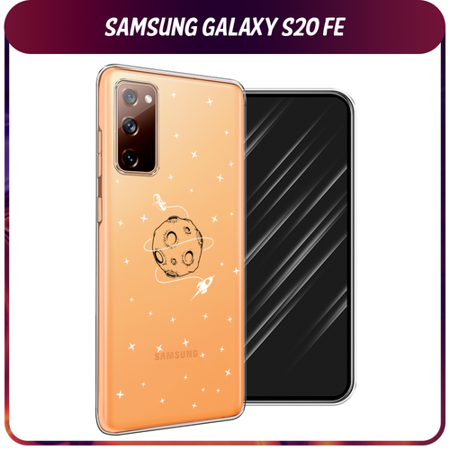 Силиконовый чехол на Samsung Galaxy S20 FE / Самсунг Галакси S20 FE Полет вокруг луны, прозрачный
