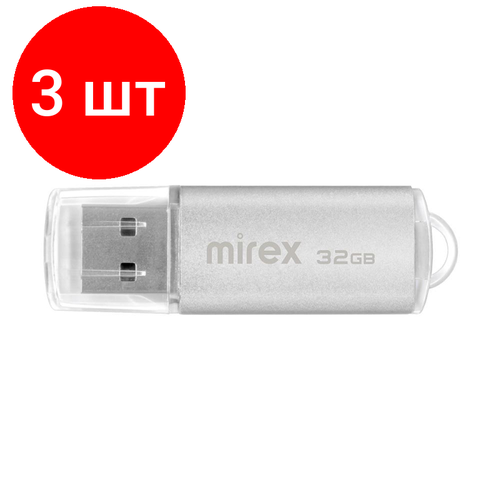 Комплект 3 штук, Флеш-память Mirex USB UNIT SILVER 32Gb (13600-FMUUSI32 ) mirex флеш накопитель mirex keeper 32gb usb 3 0 металл