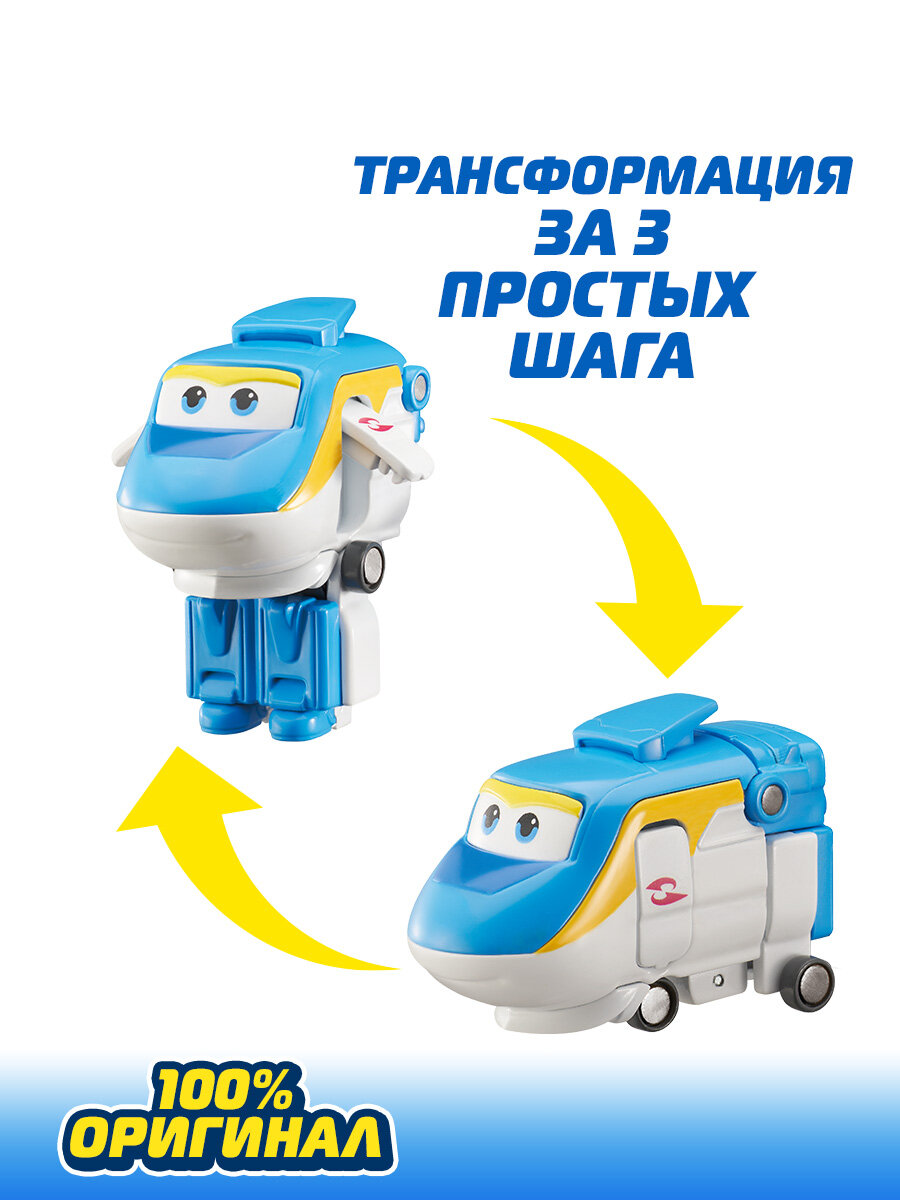 Мини-трансформер Тони Супер Крылья Super Wings - фото №3