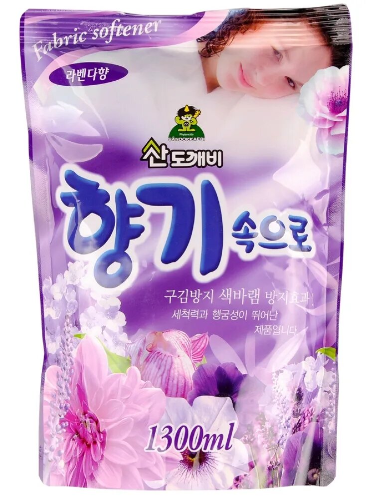 Sandokkaebi Кондиционер для белья Soft Aroma Floral 1300 мл./ Ополаскиватель для белья с ароматом лаванды мягкая упаковка / Средства для стирки / Корея