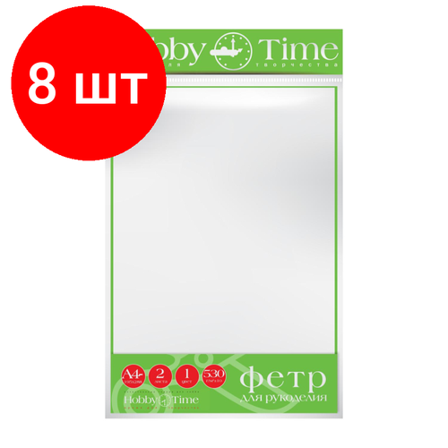 Комплект 8 упаковок, Фетр 4мм, 530 г/м. кв, ф. а4, 19.5х28.8см, 2 листа (белый),2-156/15