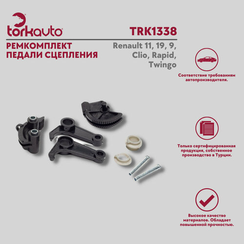 Ремкомплект педали сцепления Renault 11 19 9 Clio Rapid Twingo Рено 11 19 9 Клио Рапид Твинго ОЕМ - 7700679621 608₽