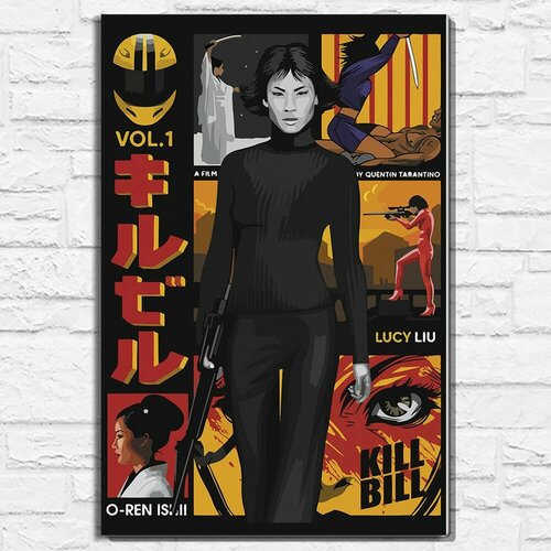 Картина по номерам на холсте фильм Убить Билла (Kill Bill, Тарантино, Ума Турман) - 13708 В 60x40