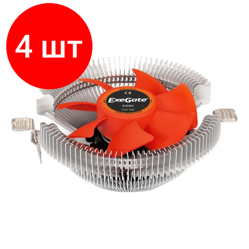 Комплект 4 штук, Кулер ExeGate EE80, S775/115x/AM2+/AM3+/AM4/FM1/FM2.65W,80мм (EX286144RUS)