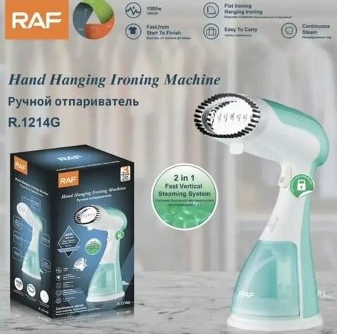 фото Ручной вертикальный отпариватель. Отпариватель для одежды. 1500Вт